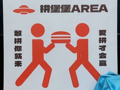 -龙湖重庆时代天街