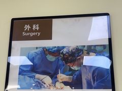 -美联众合动物医院·24h转诊中心