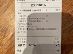 -Wagas沃歌斯(汇智店)