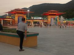 -汤山欢乐水世界