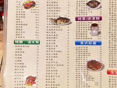菜单-正德顺順德雙皮奶(中信店)