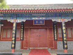 -北京市府学胡同小学