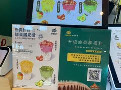 -维维豆奶(金鹰新街口店)