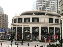 -星巴克臻选(思南公馆店)