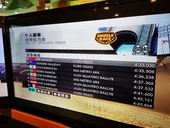 -永旺梦乐城国际商城(北清路店)
