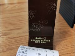 -好這口重庆小面(总店)