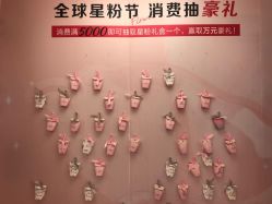 -Yestar宁波艺星整形医院