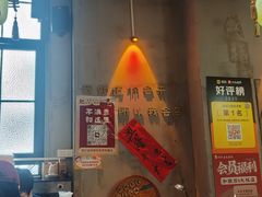 -耙吉吉川味小酒馆(本地人回头店)