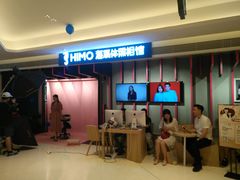 -海马体照相馆(万菱汇店)