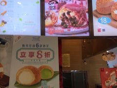-西树泡芙(北京金源2店)
