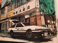-千懿六本木酒场(常熟路店)