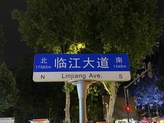 -武汉长江大桥
