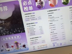 -一只酸奶牛(时代天街A馆店)