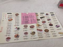 菜单-渔民新村(番禺总店)