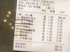 -上下九广州菜馆(锦业路店)