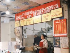 -马王庙刀削面馆(四川省交通学院宿舍店)