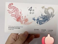 -盒马鲜生(宝地店)