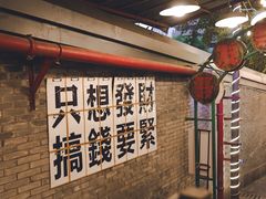 -聂发财重庆江湖菜(解放碑店)