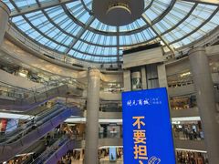 -开元商城(钟楼店)
