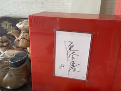 -红叶蛋糕(广达路总店)