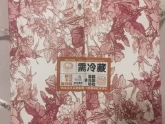 -5Cake五度无蔗糖低脂蛋糕(陶然亭店)