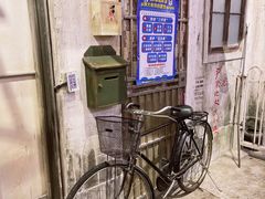 -CITY MART城市集市·里弄(北外滩来福士广场店)