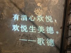 -胡桃里乐队酒馆(鎏嘉码头店)
