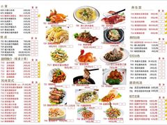 -有心德(隆生店)