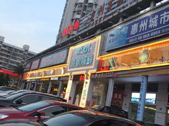 -桥东喜碧海鲜街(水东街店)