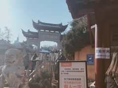 -鸡鸣赐茶(鸡鸣寺路店)