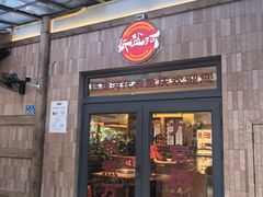 -纸盐河码头火锅(十八梯店)