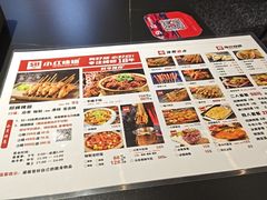 -小红烤翅(中正天街店)