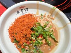 -袁老四重庆老火锅(桐梓坡店)