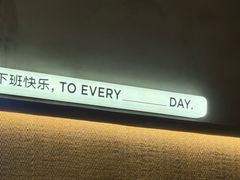 -下酒(华熙店)