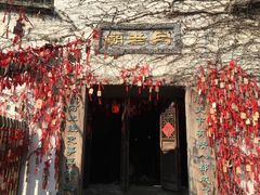 -乌镇西栅景区-月老庙