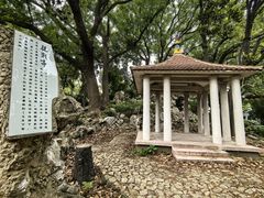 -叶家花园