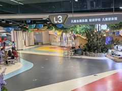 -欧亚汇集(飞跃路店)