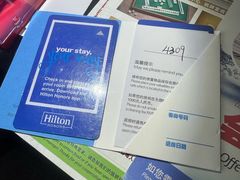 -中山利和希尔顿酒店
