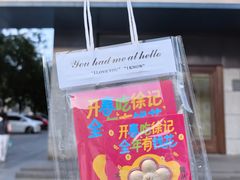 -徐记海鲜(大雁塔|金都店)