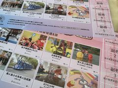 -太阳岛旅游度假区