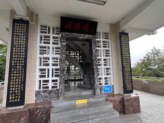 -鹅岭公园瞰胜楼