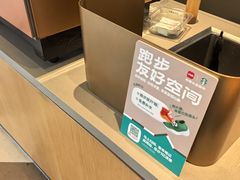 -星巴克(杭州运河上街店)