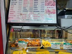 -春苗炸鸡