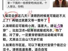 -江苏三台山国家森林公园