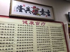 -来康盲人按摩(惠民北街店)