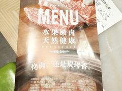 -韩宫宴炭火烤肉(印象城店)