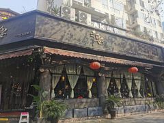 门面-赤宴·川菜(玉林店)