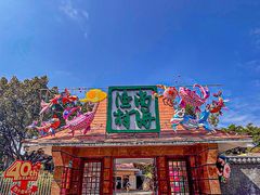 -南海渔村 (流花湖店)