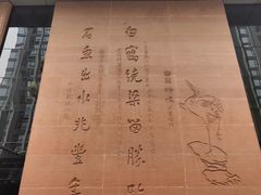 -白鹤梁水下博物馆