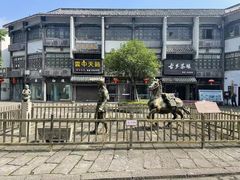 -南关石牌坊古镇